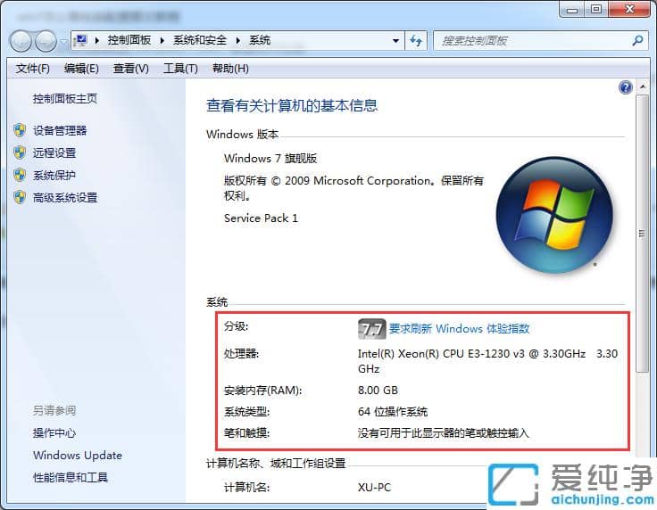 win7����������������Ŀ��Լ��鿴����
