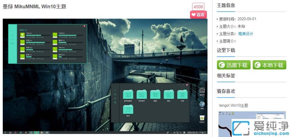 win7����֮��������ô���ذ�װ