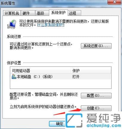 1615348126697071.png µçÄÔwin7´¿¾»°æ´ò¿ªÏµÍ³»¹Ô¹¦Äܲ½Öè