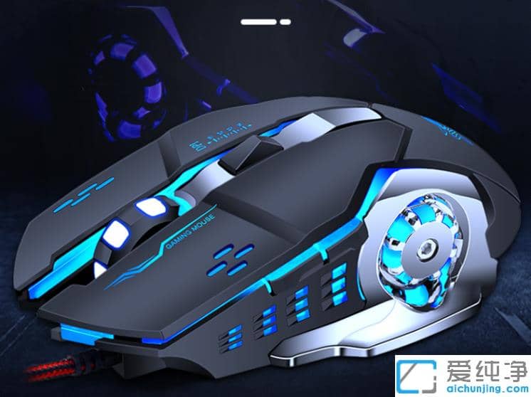 1614839040245539.png 修复win10纯净版无线鼠标左键不灵光