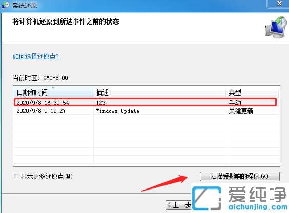 1615348299805899.png µçÄÔwin7´¿¾»°æ´ò¿ªÏµÍ³»¹Ô¹¦Äܲ½Öè