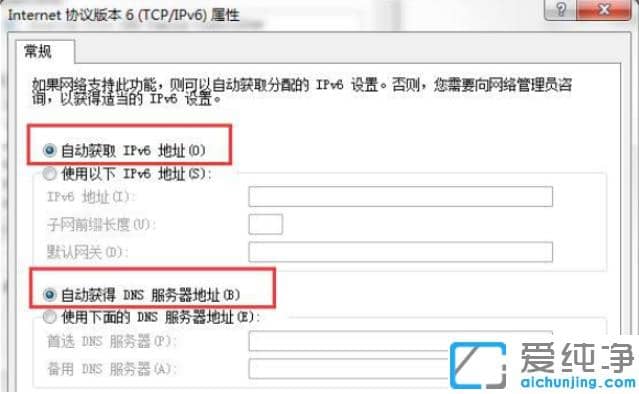 ��ȷ�޸�win7������Ĭ�����ز�����