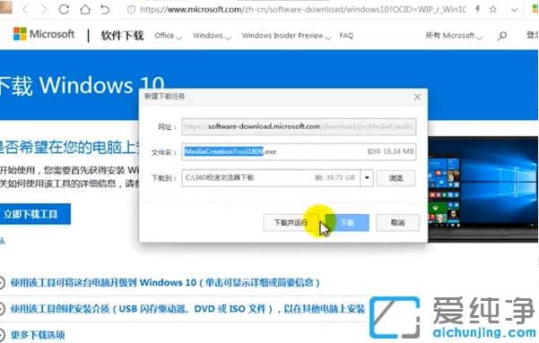 1615427510518748.png 2021最新笔记本win7升级win10系统图解