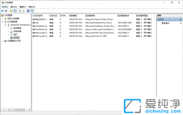 Win10ϵͳв¹¶¡ÈÃÒ»´ó²¨´òÓ¡»ú¹ÒÁË£ºÎ¢Èí¸ø³ö½â¾ö°ì·¨