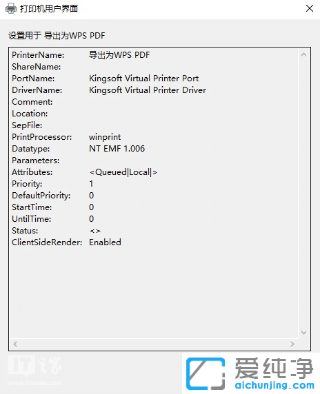 Win10ϵͳв¹¶¡ÈÃÒ»´ó²¨´òÓ¡»ú¹ÒÁË£ºÎ¢Èí¸ø³ö½â¾ö°ì·¨