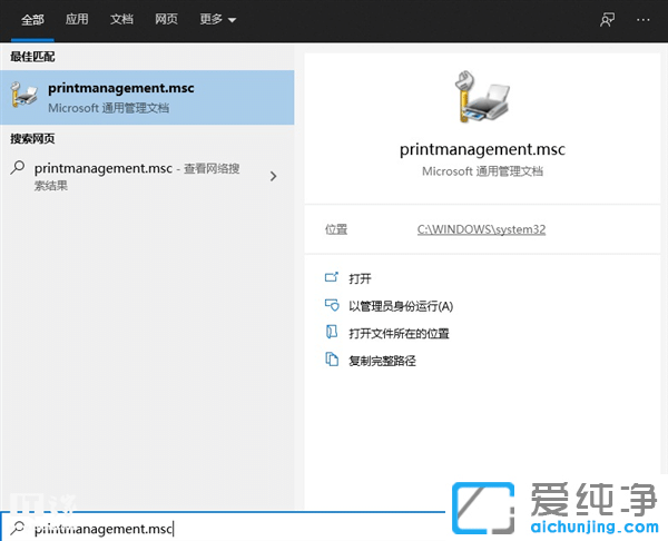 Win10ϵͳв¹¶¡ÈÃÒ»´ó²¨´òÓ¡»ú¹ÒÁË£ºÎ¢Èí¸ø³ö½â¾ö°ì·¨