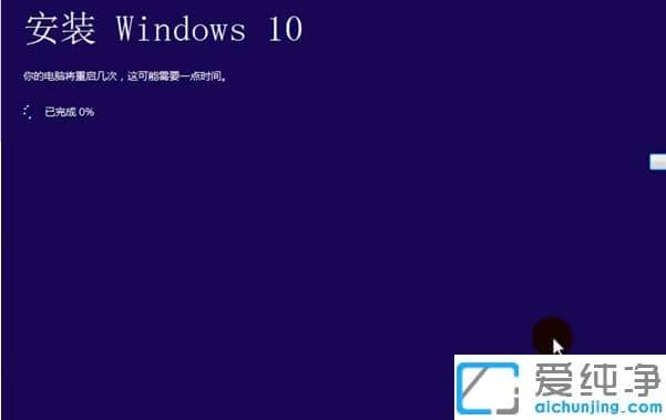 1615427580511002.png 2021最新笔记本win7升级win10系统图解