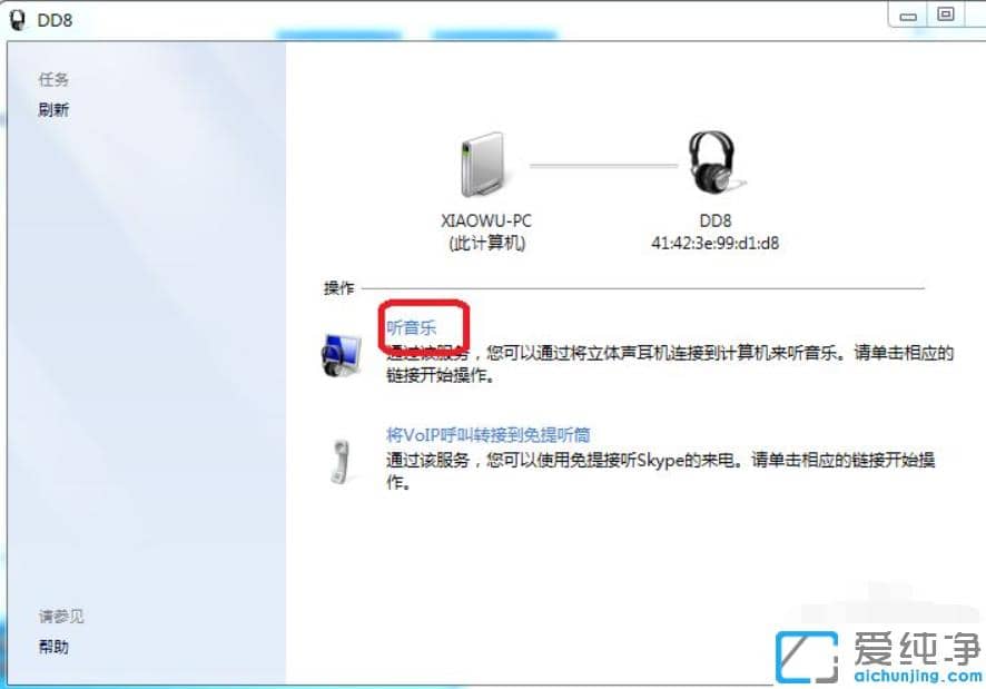�����������ӵ����������ý̳�