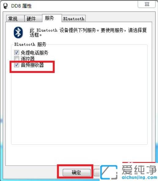 �����������ӵ����������ý̳�