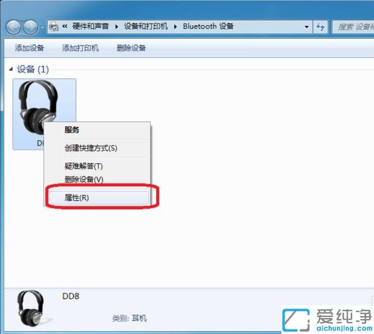 �����������ӵ����������ý̳�