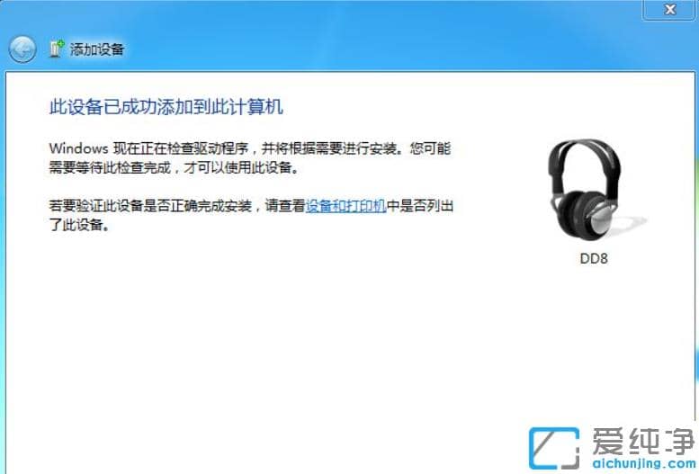 �����������ӵ����������ý̳�