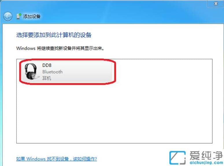 �����������ӵ����������ý̳�