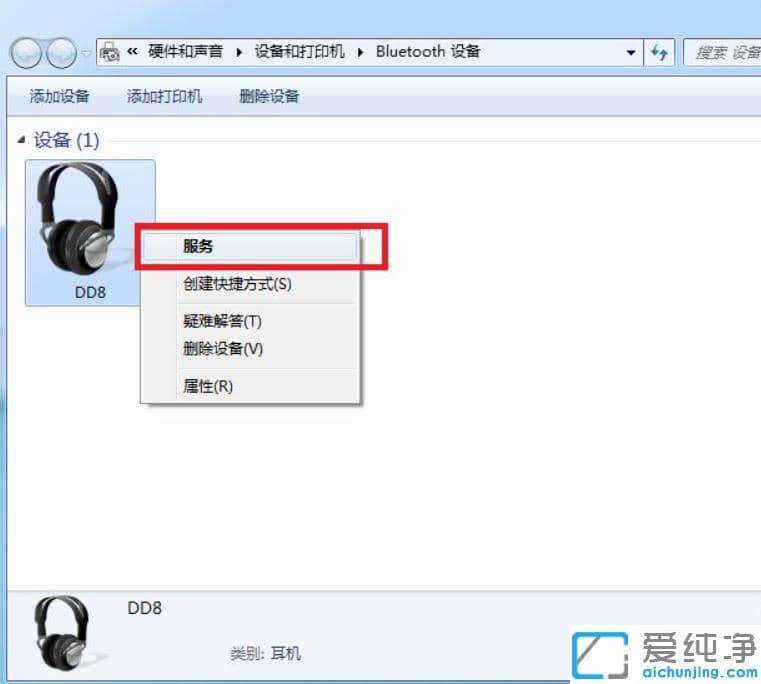 �����������ӵ����������ý̳�