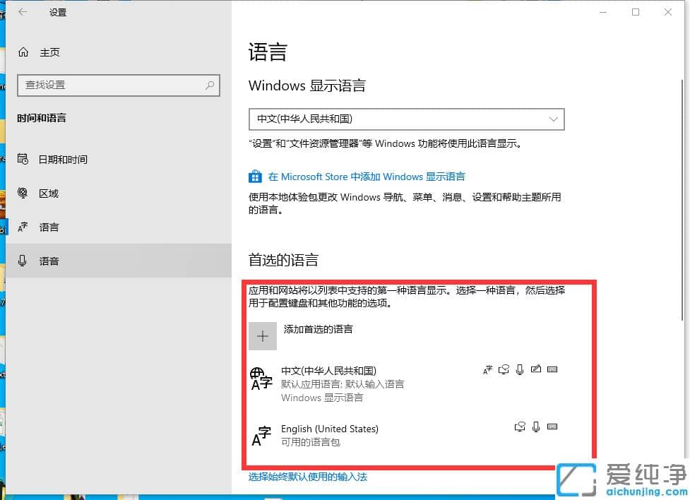 win10���������뷨�����������㼸���һ�win10���뷨