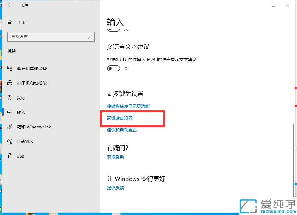 win10���������뷨�����������㼸���һ�win10���뷨