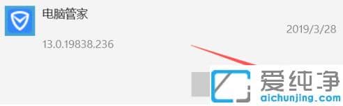 win10רҵ������ж�ص��Թܼҵķ���