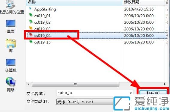 win7���������ָ���޸ģ�����ȫ�����ָ��