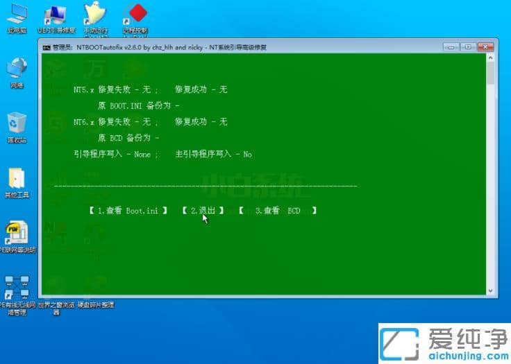 ����ghost win7��װ���޷��������޸�����