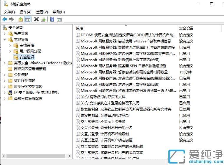 1615858610109158.png win7纯净版电脑能ping通但不能访问共享有效解决