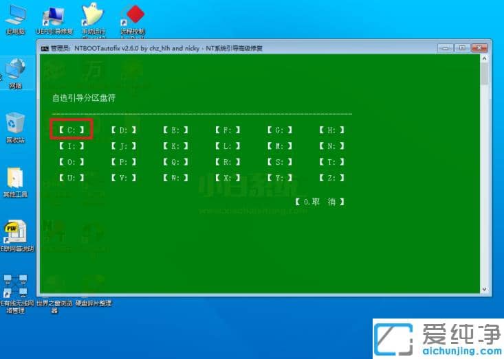 ����ghost win7��װ���޷��������޸�����