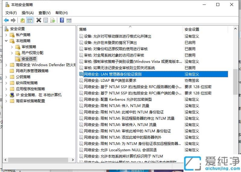 1615858615906034.png win7纯净版电脑能ping通但不能访问共享有效解决
