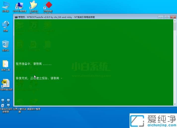 ����ghost win7��װ���޷��������޸�����