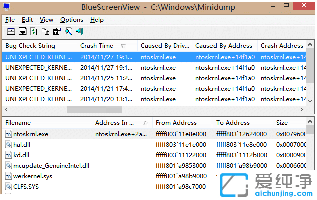 �����win10������������־DMP�ļ�