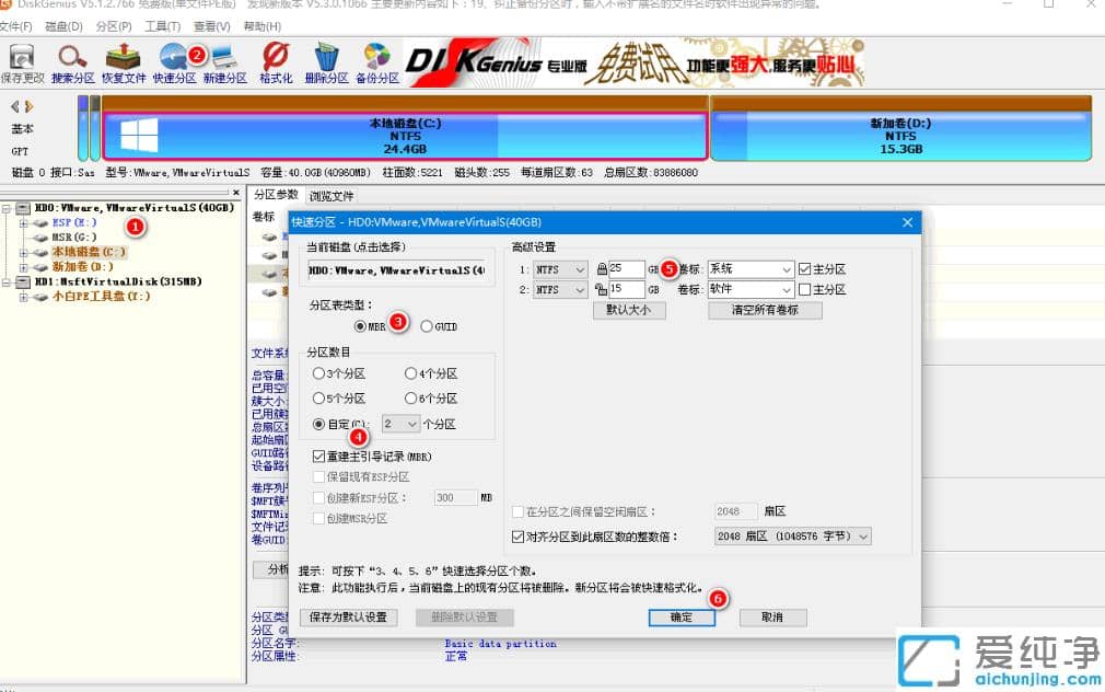 ��˶b85����װ����win7�������