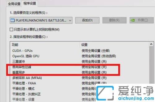 ����win7�������������fps�ķ���