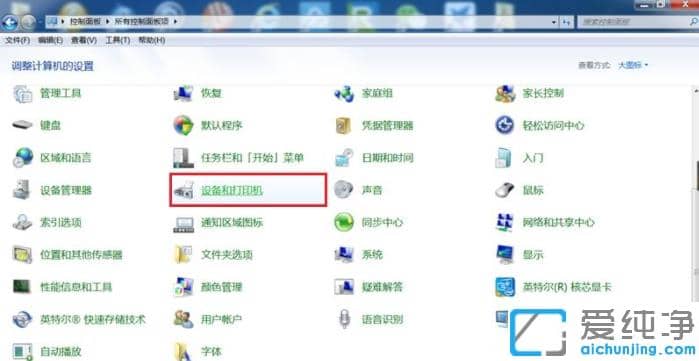 1616121134103706.png win7纯净版小米无线鼠标连接电脑介绍