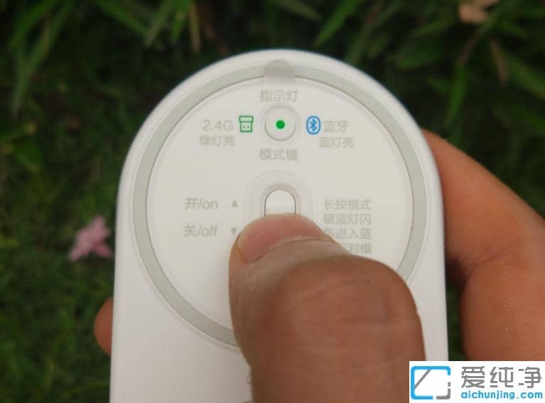 1616121087849834.png win7纯净版小米无线鼠标连接电脑介绍