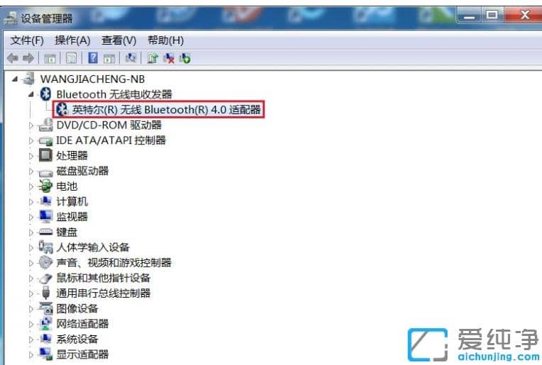1616121091131978.png win7纯净版小米无线鼠标连接电脑介绍
