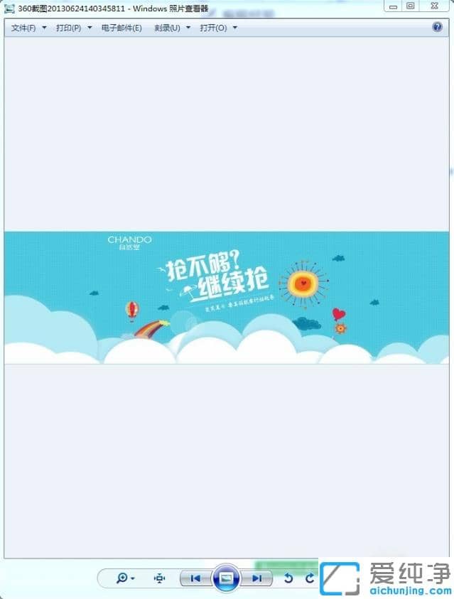 1616228015325922.png 小编教你Win10纯净版怎么横向打印