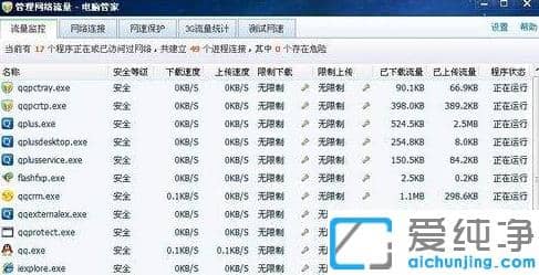 1616224451267657.png 解决电脑遇到win7纯净版网页中图片不显示的教程