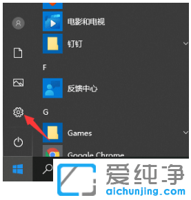 win10´¿¾»°æ¿ìËÙÆô¶¯¿ªÆôºóÈ¡Ïû¼¼ÇÉ