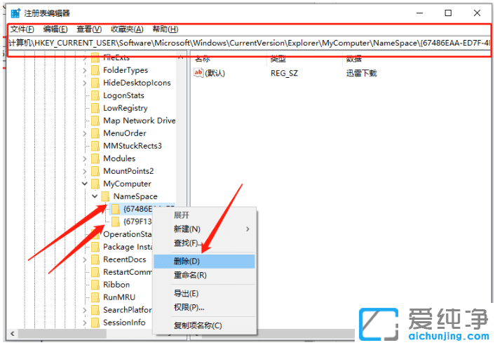 win10��������ôɾ��WPS���̵Ĳ���