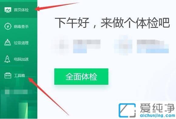 1614751181787997.png win7ϵͳÎļþ¶ªÊ§ÈõçÄԹܼҰïÄãÐÞ¸´