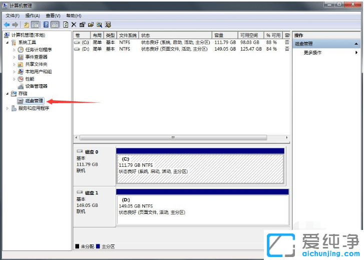 ���ָ���win7�����汾�ص���Ӳ���̷�