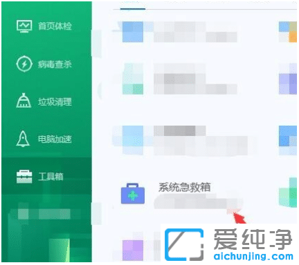 win7ϵͳÎļþ¶ªÊ§ÈõçÄԹܼҰïÄãÐÞ¸´