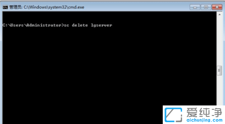 手动删除win7纯净版服务方法