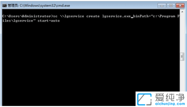 手动删除win7纯净版服务方法