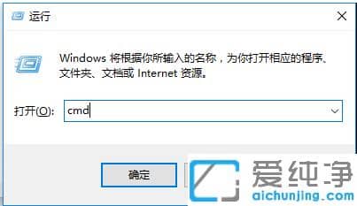 1616221908620991.png 手动删除win7纯净版服务方法