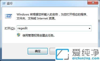 win7�������ע����鿴����������