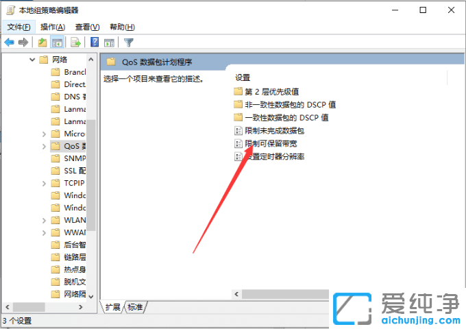 У԰������̫��������win10������ͻ��У԰������