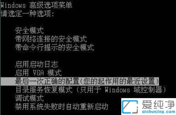 win7蓝屏0xc00000e9-win70xc00000e9修复最简单的方法