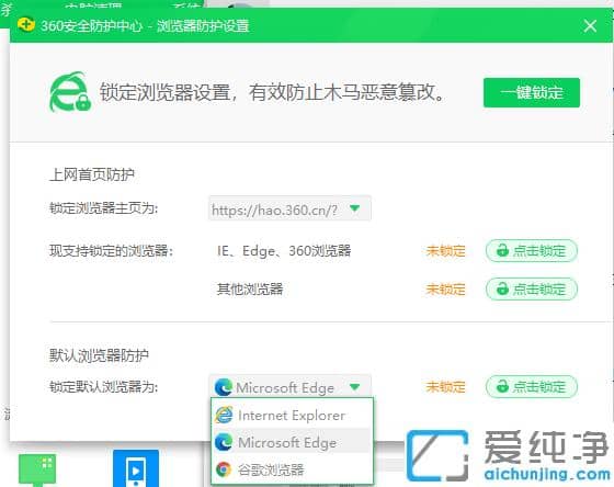 1614845558174924.png win10ie浏览器打开是搜狗浏览器怎么办