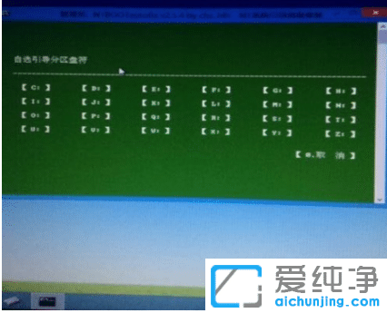 win7蓝屏0xc00000e9-win70xc00000e9修复最简单的方法