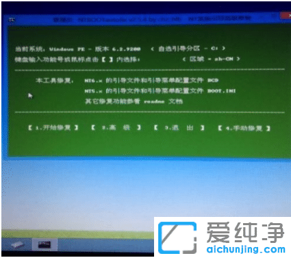 win7蓝屏0xc00000e9-win70xc00000e9修复最简单的方法