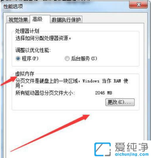 win7蓝屏0xc00000e9-win70xc00000e9修复最简单的方法
