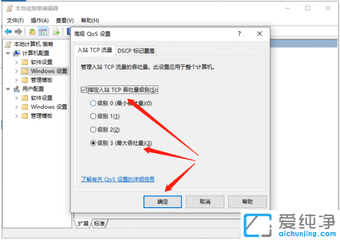 У԰������̫��������win10������ͻ��У԰������
